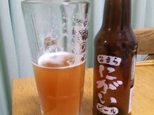 ながらにがいビール