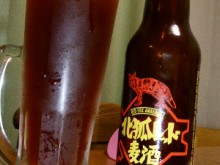 北狐レッド麦酒｜えぞビール