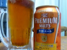 ザ・プレミアム・モルツ〈芳醇エール〉｜サントリービール