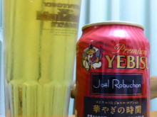 薫り華やぐヱビス | YEBISU with ジョエル・ロブション | サッポロビール