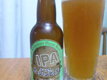 九十九里オーシャンビール IPA｜寒菊銘醸