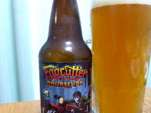 ロストコースト･フォグカッター･ダブル･IPA(Lost Coast Fogcutter Double IPA)/ロストコースト(Lost Coast Brewery)