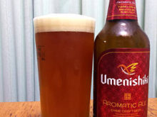 梅錦ビール・アロマティックエール（Umeneshiki Beer Aromatic Ale）｜梅錦山川株式会社（ Umenishiki Yamakawa Co., Ltd.）