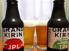 グランドキリン JPL（ジャパン・ペール・ラガー）とIPA（インディア・ペール・エール）