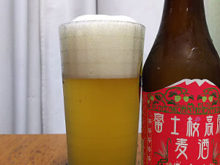 富士桜高原ビール・ヴァイツェン（Fujizakura Heights Weizen）｜富士観光開発株式会社（ Fujikankokaihatsu Co.）