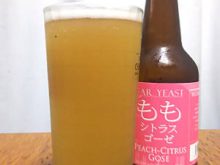 ファー イーストももシトラスゴーゼ（Far Yeast Peach-Citrus gose）｜ファー イースト