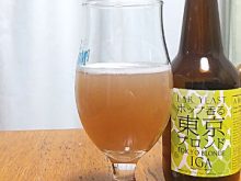 ファー イースト・ホップ香る東京ブロンド（Far Yeast Tokyo Blonde IGA）｜ファー イースト