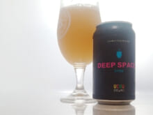 ディープ・スペース・シトラ（Deep Space Citra)｜宇宙ブルーイング（Uchu Brewing)｜山梨｜STYLE:WIPA｜ABV:8.0%