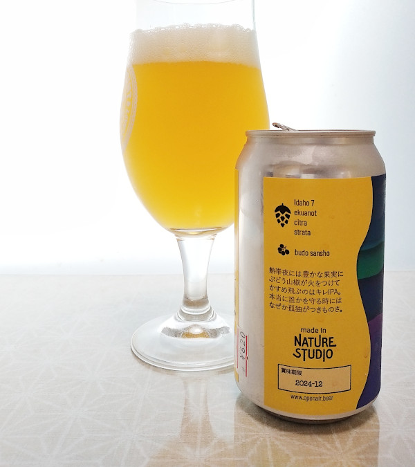 ソーラ・ストーム（Solar Storm）｜オープン・エア（Open Air）｜兵庫県｜ABV:6.5%｜Style:山椒IPA